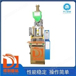 德力宝-硅胶注塑机厂-东莞平川机械 -硅胶注塑机立式注塑机出售
