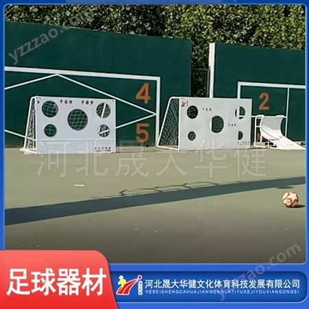 体育馆用足球头球训练器 体育场体育馆用足球头球训练器