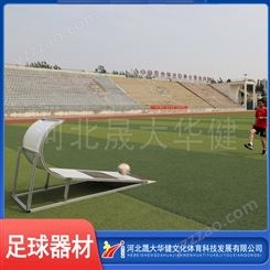 晟大华健定制 停球训练器 足球训练器材 停球器 提升脚内侧接停反弹球和空中球的能力