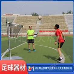足球训练器材用途 足球训练器材 体育训练器材