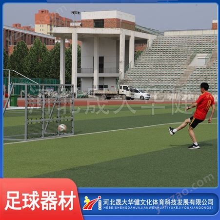 足球器材 体育场体育馆用足球头球训练器 足球青训器材