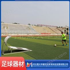 晟大华健生产供应 足球停球训练器 多种足球训练器材定制 实体厂家 