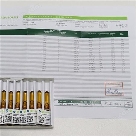DBT二丁基二氯化锡标准品 DRE 产品 康润