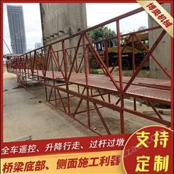 博奥小型桥梁检测车 大跨度桥梁检修吊篮价格便宜