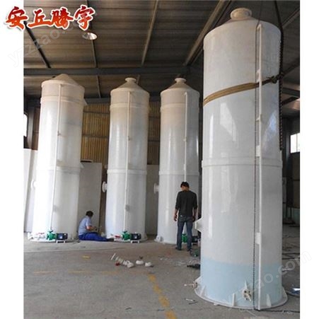 玻璃钢喷淋塔 氨气吸收塔 吸收塔 二氧化硫吸收塔 欢迎定制