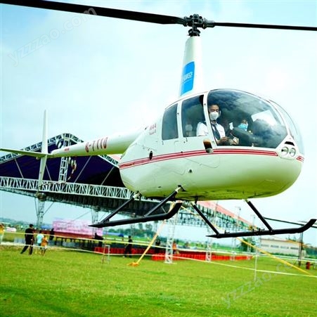 广州空中直升机接亲公司 型号齐全