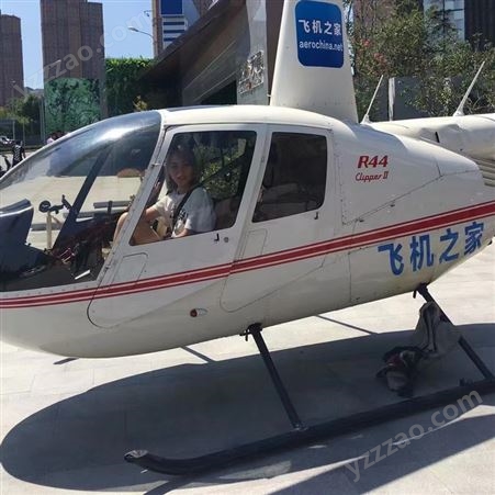 重庆直升机租赁行情 直升机航测 服务好