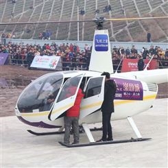 武汉私人直升机租赁行情 航空租赁 多种机型可选