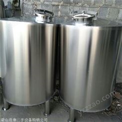 二手10立方不锈钢储罐 二手10吨不锈钢搅拌罐 设备种类齐全