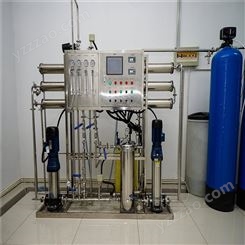 工业水处理设备 电路板超纯水设备供应 嘉华新宝
