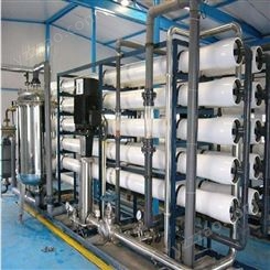 天津“嘉华新宝” 工业水处理设备 二级反渗透纯水设备 反渗透水处理设备 可定制