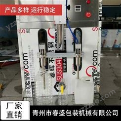 山东春盛CS-05灌装机设备出售 灌装机稳定性高