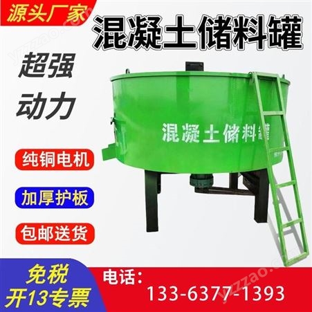 创隆机械 五立方水泥砂浆搅拌机混凝土价格 输送泵平口搅拌机价格