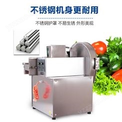 小型切菜机小型自动切菜机 河北全自动叶类切菜机