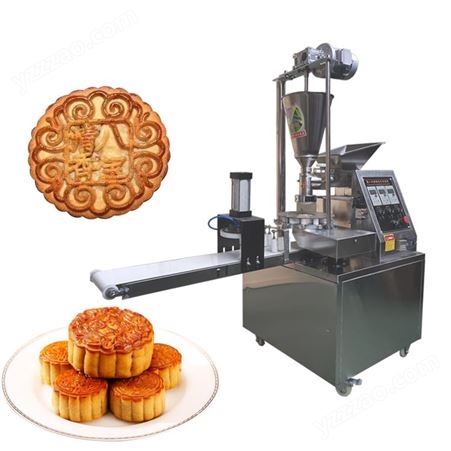 月饼机 多功能自动月饼机 糍粑馕饼月饼包馅机 广式月饼成型机器