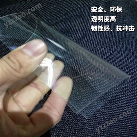 厂家供应PC透明耐力板 采光阳光板批发 耐力板PC透明采光阳光板批发
