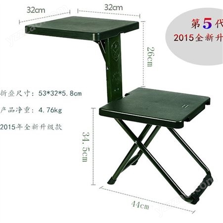 手提式折叠桌椅 军绿色多功能折叠椅 户外便携式折叠作业桌椅