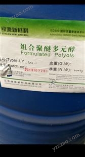 回收十溴二苯醚  过期淀粉 上门收购库存化工