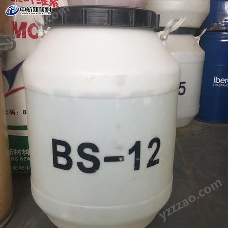 甜菜碱BS-12十二烷基二甲基甜菜碱 发泡去污化妆品原料