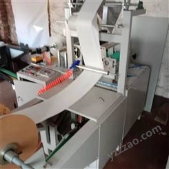 河北东光实力厂家 洁面巾加工设备 一次性棉柔巾复卷机分切机