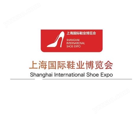 2022上海鞋展 2022上海鞋材鞋机展会