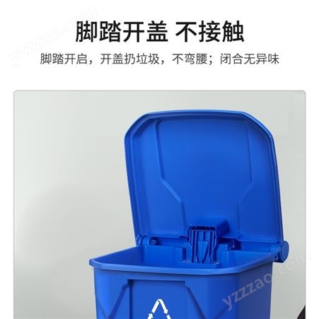 公园垃圾箱 塑料垃圾桶 环卫垃圾桶 塑料桶 40L50L120L240L垃圾桶