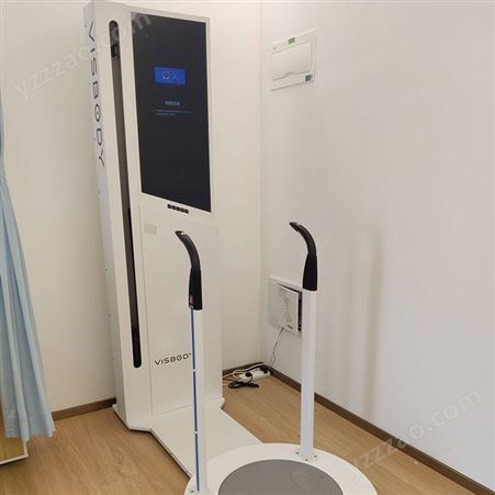 维塑Visbody-E560形体健康管理仪 体测仪 健身房体测设备