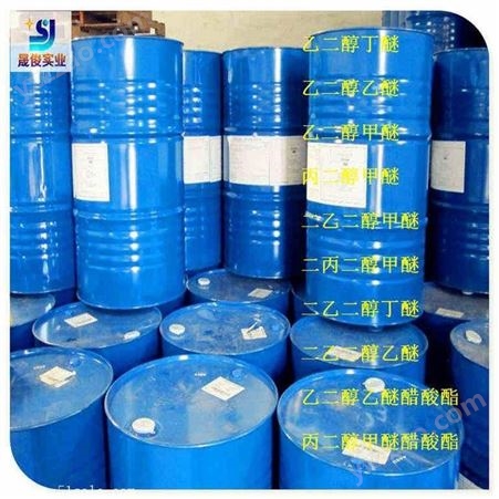 上海森斐 乙二醇厂家批发 高纯度 优级品 金山乙二醇