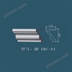 GRC构件 GRC线条 聚苯板线条 浮雕板 GRC厂家 欧艺装饰 支持发货