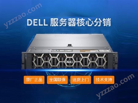 戴尔（DELL）R750/R750xs 2U机架式 企业服务器主机