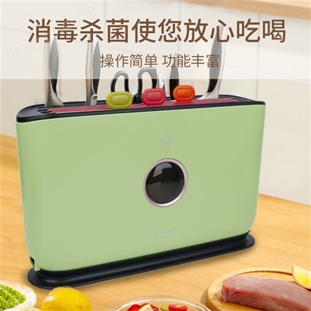 新款厨房消毒刀架 智能家用筷子烘干器刀具除菌消毒机