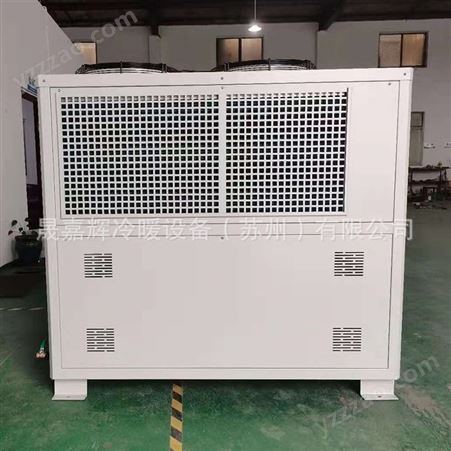 厂家供应 冷水机工业冰水机 水冷小型低温制冷冷风机注塑降温风冷