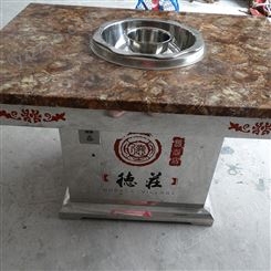 直销 大量 不锈钢桌架大理石桌面火锅桌定制厂家