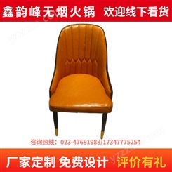 鑫韵峰奢餐椅家用现代简约餐厅椅子铁艺靠背椅书椅