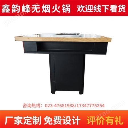 大理石火锅桌子电磁炉一体无烟商用桌椅组合燃气灶串串香实木定制