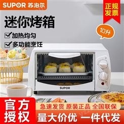 苏泊尔烤箱家用小型双层小电烤箱多功能烘焙K10FK610/K10FK810
