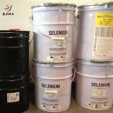 森杰化工 大量供应 高纯度硒粉 性能稳定 质量保证 