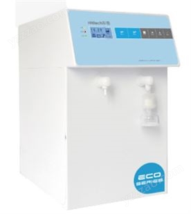 超纯水机（自来水为水源）-Eco-S30UVF