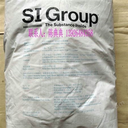 美国SIGroup 圣莱科特 SP1068 橡胶热塑性酚醛增粘树脂