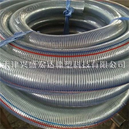 天津兴盛厂家批发PVC透明钢丝软管 加厚PVC透明软管 耐油钢丝软管
