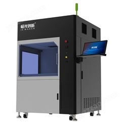 极光创新大尺寸工业级3d打印机 SLA600 SE
