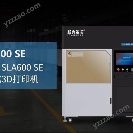 深圳极光尔沃3D打印机价格