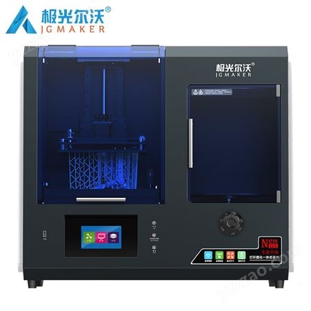 FDM3d打印机 极光尔沃G5高精度光固化3D打印机