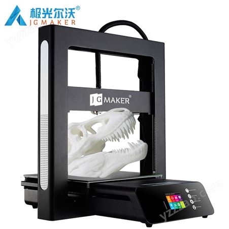 FDM3d打印机 极光尔沃A5S桌面级大尺寸3d打印机