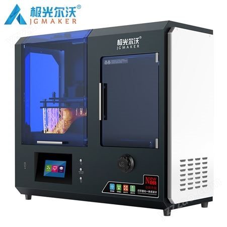 FDM3d打印机 极光尔沃G5高精度光固化3D打印机