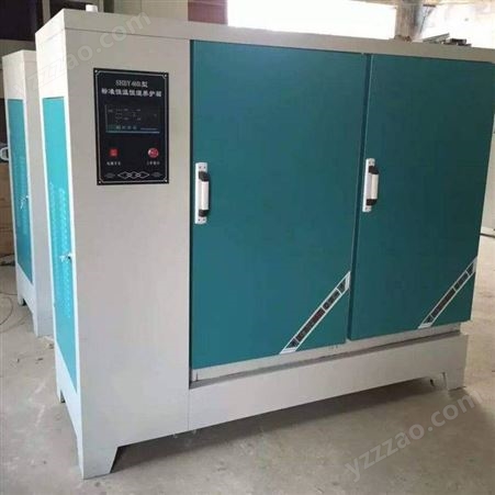 HBY-30HBY-30砂浆恒温恒湿养护箱 砂浆养护箱 保温材料养护试验箱