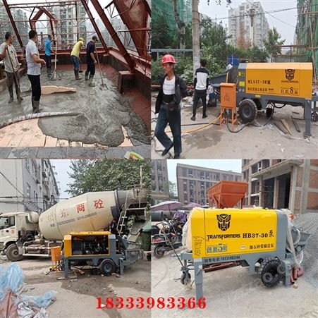 创达 二次结构地泵CD22型 50型混凝土输送泵 车载式细石输送泵 厂家供应