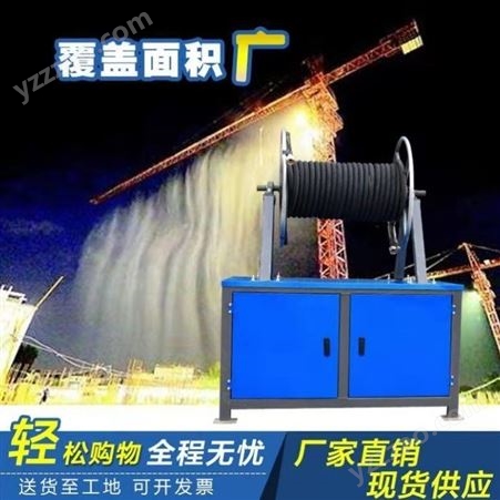 工地塔吊喷雾机 创达 建筑工程降尘专用设备 60米80米100米塔机喷淋