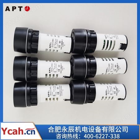 APT蜂鸣器 AD16-22M/K圆筒形蜂鸣器 永辰批发供应