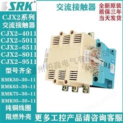 上海人民 交流接触器 CJ20-160A 220V 380V 纯银触点